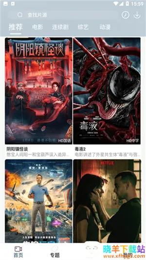 51影视2025官方正版 51影视2025官方正版