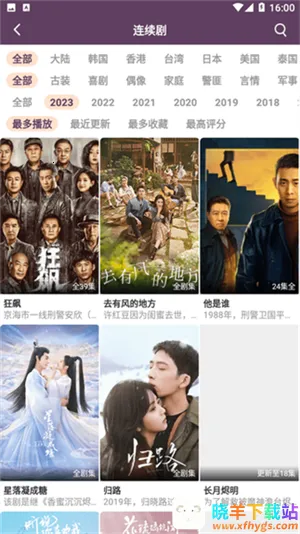 51影视2025官方正版 51影视2025官方正版