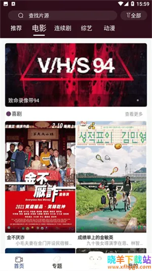 51影视2025官方正版 51影视2025官方正版