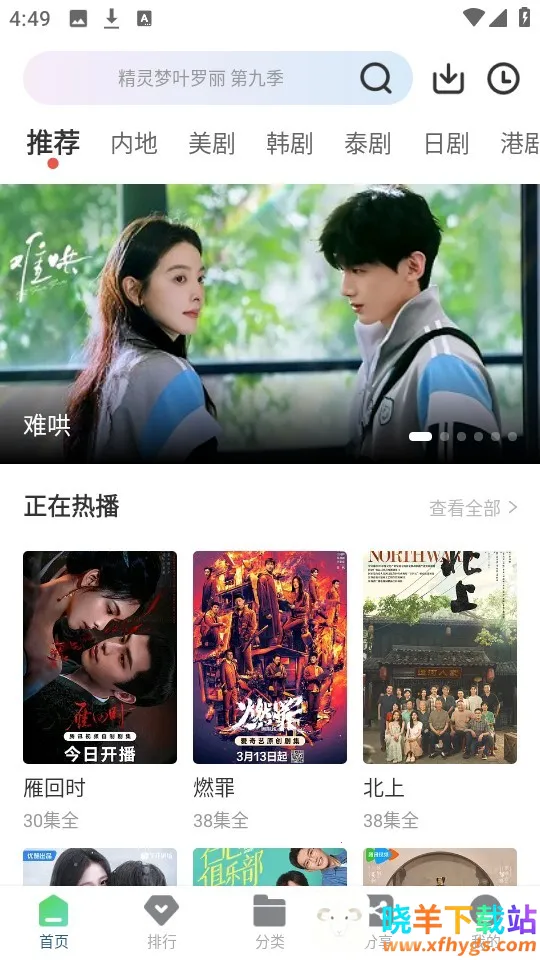 月鹰视频(视频播放软件) 月鹰视频(视频播放软件)