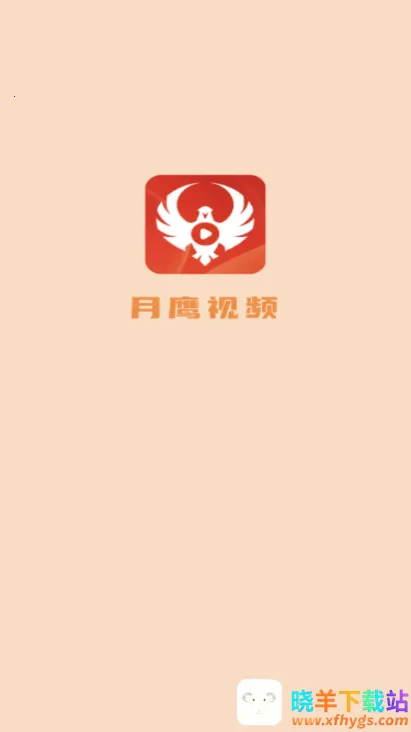 月鹰视频(视频播放软件) 月鹰视频(视频播放软件)