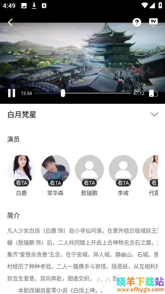 月鹰视频(视频播放软件) 月鹰视频(视频播放软件)