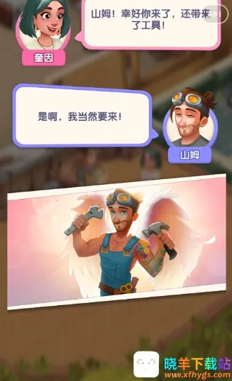 绯闻港口2025最新版本 绯闻港口2025最新版本