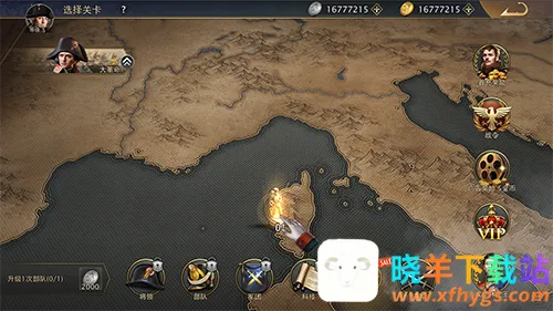 拿破仑战争2025下载安装 拿破仑战争2025下载安装