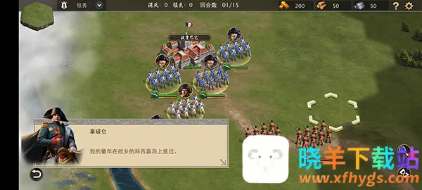 拿破仑战争2025下载安装 拿破仑战争2025下载安装