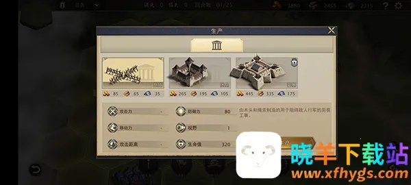 拿破仑战争2025下载安装 拿破仑战争2025下载安装