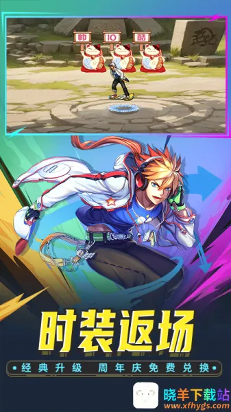 时空猎人(格斗手游) 时空猎人(格斗手游)