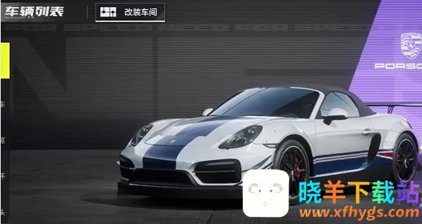 极品飞车集结(赛车竞速游戏) 极品飞车集结(赛车竞速游戏)