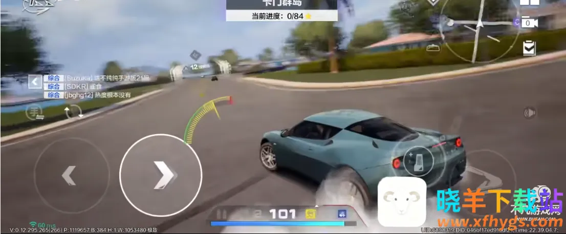 极品飞车集结(赛车竞速游戏) 极品飞车集结(赛车竞速游戏)