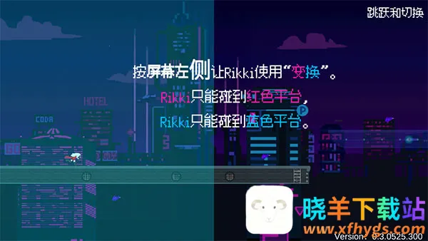 赛博冲刺(赛博跑酷游戏) 赛博冲刺(赛博跑酷游戏)