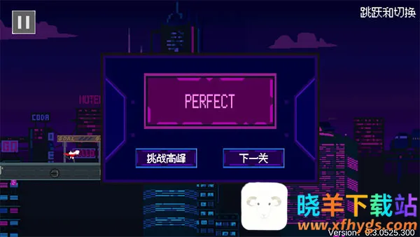 赛博冲刺(赛博跑酷游戏) 赛博冲刺(赛博跑酷游戏)