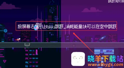 赛博冲刺(赛博跑酷游戏) 赛博冲刺(赛博跑酷游戏)