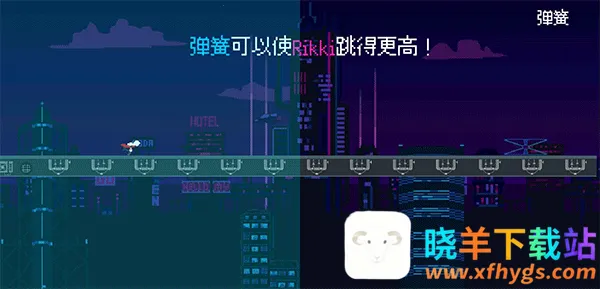 赛博冲刺(赛博跑酷游戏) 赛博冲刺(赛博跑酷游戏)