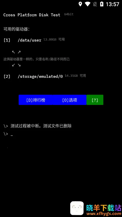 Cross Platform Disk Test(ܲ)