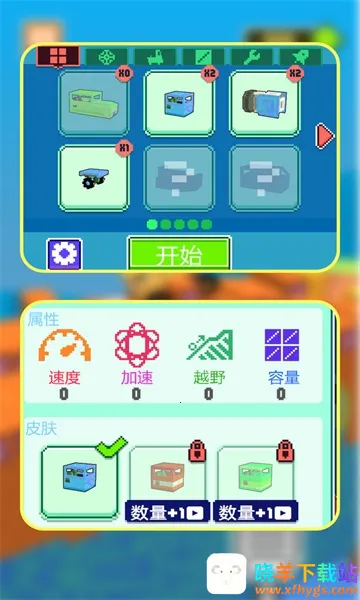 逆风漂移最新手机版 逆风漂移最新手机版