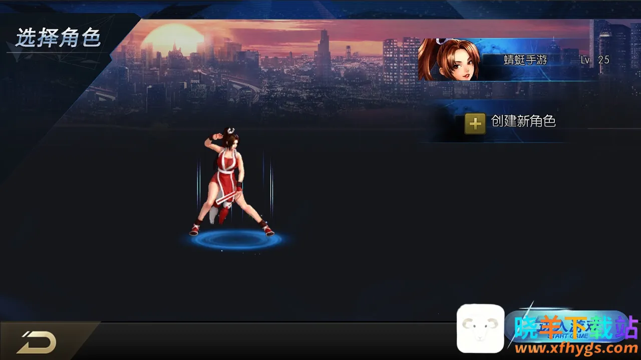 拳皇97OL2025下载安装 拳皇97OL2025下载安装