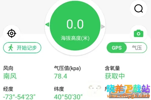 GPS海拔高度(海拔测量软件) GPS海拔高度(海拔测量软件)