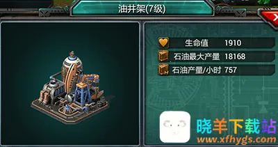 装甲联队online最新手机版 装甲联队online最新手机版