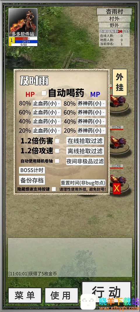 还有24小时开服最新手机版 还有24小时开服最新手机版