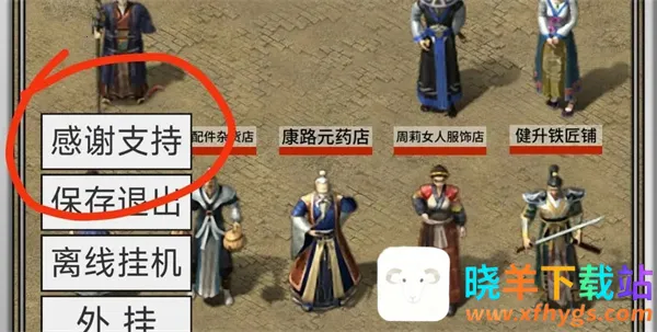 还有24小时开服最新手机版 还有24小时开服最新手机版