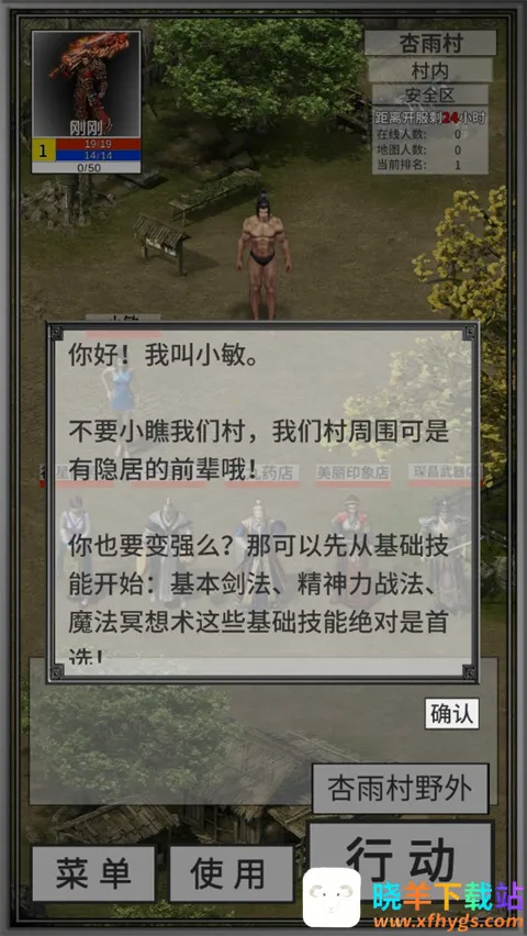 还有24小时开服最新手机版 还有24小时开服最新手机版