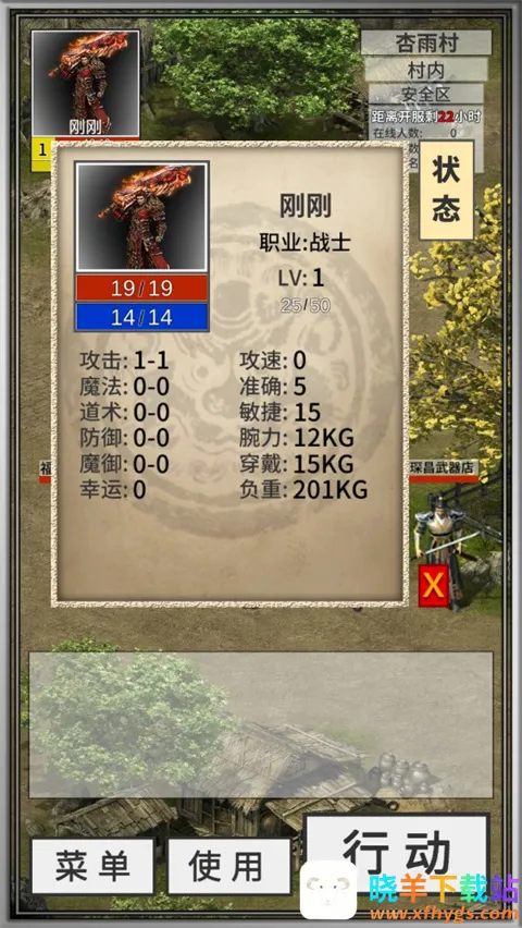 还有24小时开服最新手机版 还有24小时开服最新手机版