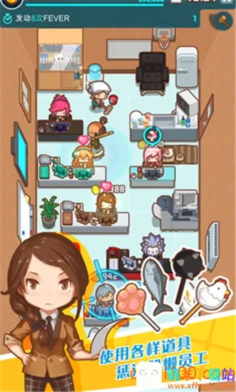 我的办公室(办公室模拟游戏) 我的办公室(办公室模拟游戏)