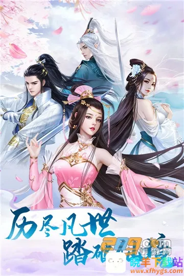天中三风(仙侠角色扮演游戏) 天中三风(仙侠角色扮演游戏)