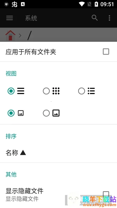 FileManager文件管理器(文件管理工具) FileManager文件管理器(文件管理工具)