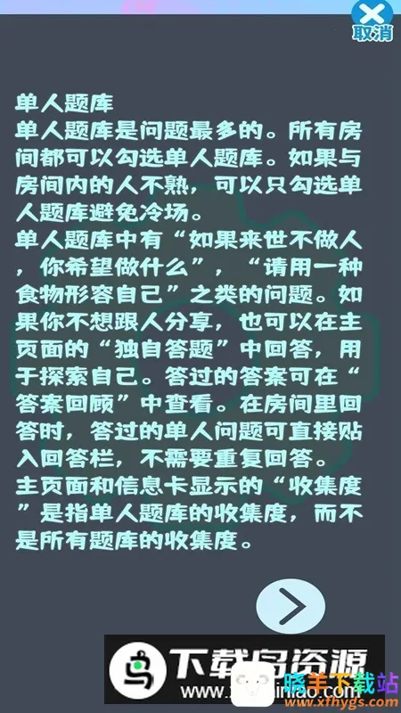答成一片2025最新版本 答成一片2025最新版本
