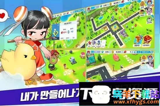 超级跑跑2025官方最新版本 超级跑跑2025官方最新版本