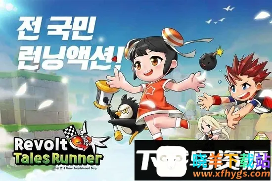 超级跑跑2025官方最新版本 超级跑跑2025官方最新版本