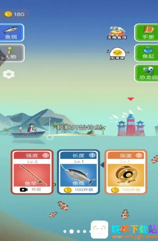 深海钓鱼大神2025最新版本 深海钓鱼大神2025最新版本