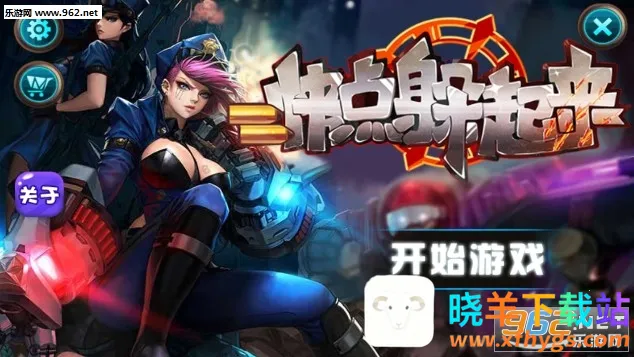 快点躲起来(吃鸡射击游戏) 快点躲起来(吃鸡射击游戏)