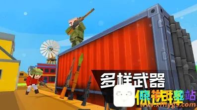 快点躲起来(吃鸡射击游戏) 快点躲起来(吃鸡射击游戏)