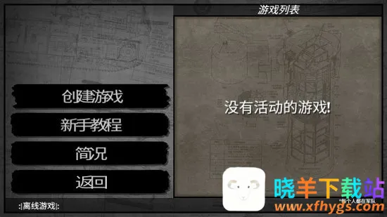 冷热斗争2025官方最新版本 冷热斗争2025官方最新版本
