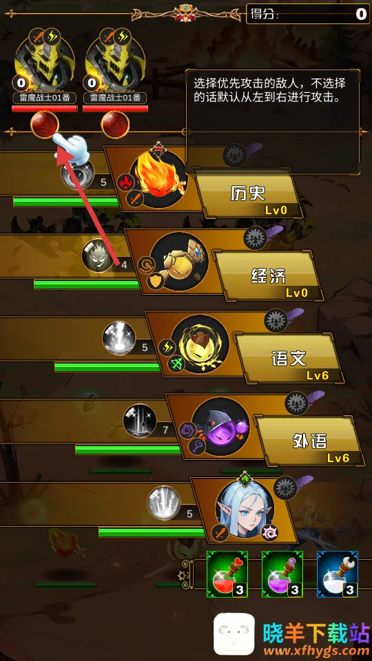 问答英雄2025官方正版 问答英雄2025官方正版