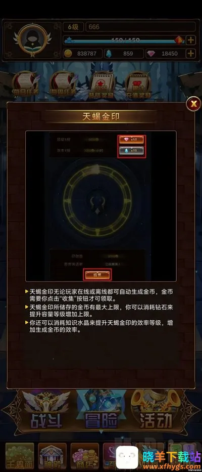 问答英雄2025官方正版 问答英雄2025官方正版