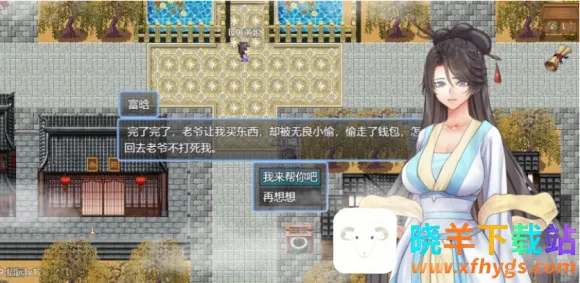 绯色修仙录(修仙手游攻略) 绯色修仙录(修仙手游攻略)