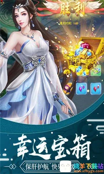 绯色修仙录(修仙手游攻略) 绯色修仙录(修仙手游攻略)