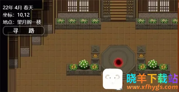 绯色修仙录(修仙手游攻略) 绯色修仙录(修仙手游攻略)