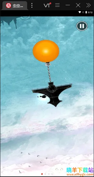 天鹅之歌绝唱(飞行冒险游戏) 天鹅之歌绝唱(飞行冒险游戏)