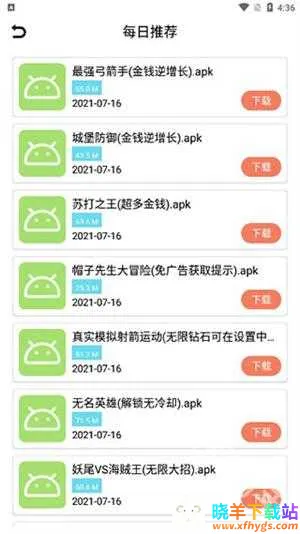 聚云搜(资源搜索工具) 聚云搜(资源搜索工具)