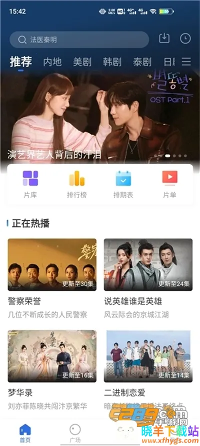 卡普视频(追剧视频应用) 卡普视频(追剧视频应用)