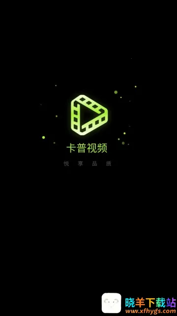卡普视频(追剧视频应用) 卡普视频(追剧视频应用)