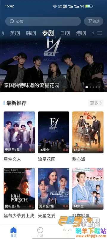 卡普视频(追剧视频应用) 卡普视频(追剧视频应用)