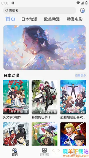 �Ʊ߶���2025�ٷ����°汾