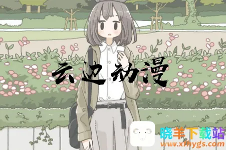 �Ʊ߶���2025�ٷ����°汾