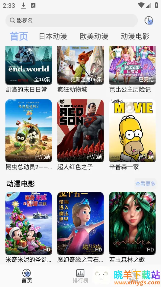 �Ʊ߶���2025�ٷ����°汾