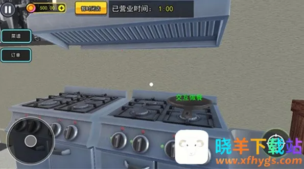 汉堡店打工模拟(汉堡店经营游戏) 汉堡店打工模拟(汉堡店经营游戏)